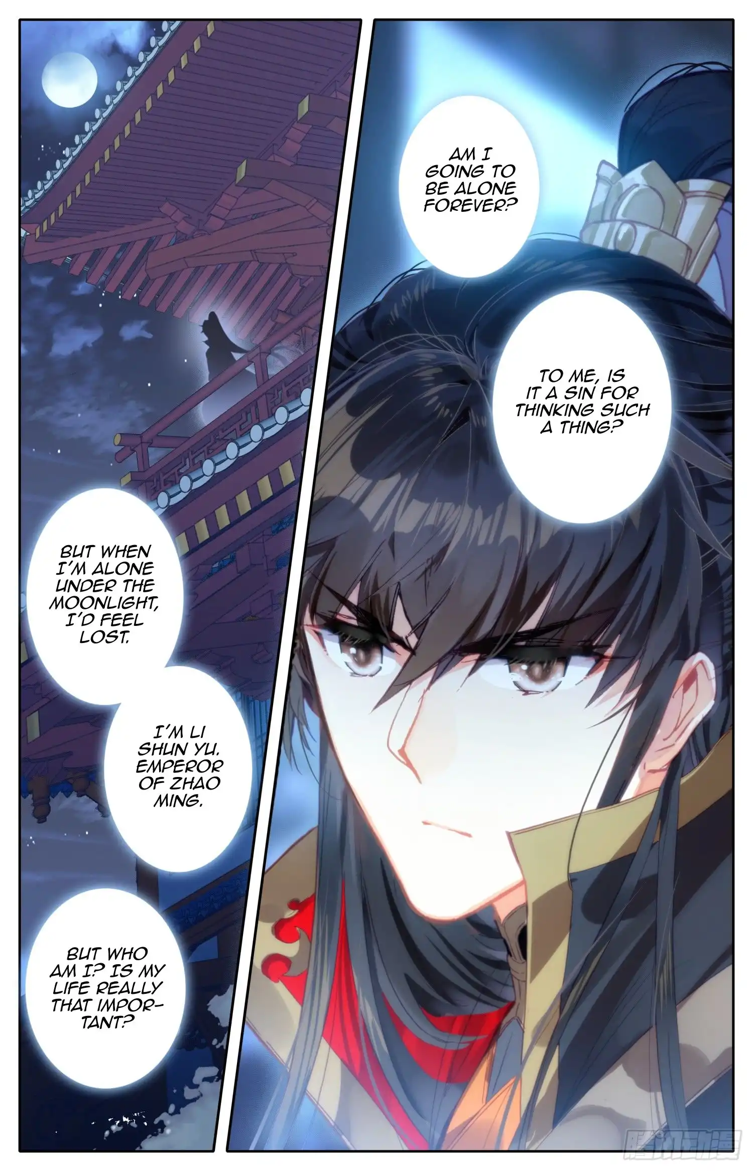 Legend of the Tyrant Empress Chapter 54 13